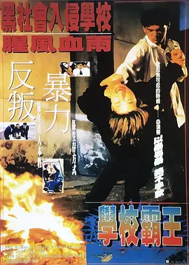 射液2018